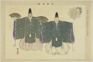 Nimin Okina, dalla serie "Immagini di No Performances (Nogaku Zue)" da Tsukioka Kogyo