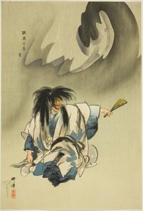 Nue, dalla serie "One Hundred No Dramas (Nogaku hyakuban) da Tsukioka Kogyo