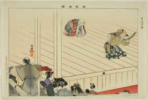 Oba-ga-zaki (Kyogen), dalla serie "Immagini delle rappresentazioni No (Nogaku Zue)"