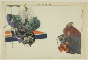 Ryuko, dalla serie "Immagini di rappresentazioni No (Nogaku Zue)" da Tsukioka Kogyo