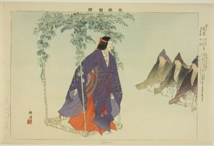 Sadaiye, dalla serie "Immagini di spettacoli No (Nogaku Zue)"