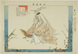 Sagi, dalla serie "Immagini di spettacoli No (Nogaku Zue)" da Tsukioka Kogyo