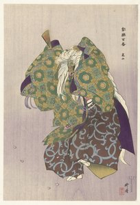 Scena dal dramma Noh Arashiyama da Tsukioka Kogyo