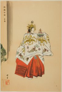 Seio-bo, dalla serie "One Hundred No Dramas (Nogaku hyakuban)"