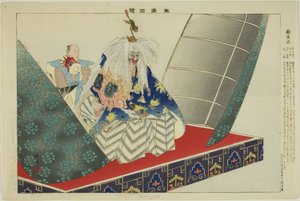 Sessho-seki, dalla serie "Immagini di rappresentazioni No (Nogaku Zue)"