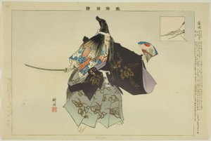 Shibata, dalla serie "Immagini di spettacoli No"