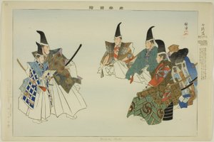Shichi-ki-ochi, dalla serie "Immagini di spettacoli No (Nogaku Zue)" da Tsukioka Kogyo