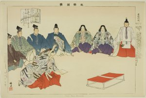 Soshi-arai Komachi, dalla serie "Immagini di rappresentazioni No (Nogaku Zue)" da Tsukioka Kogyo