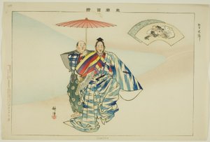 Suehiro, dalla serie "Immagini di Spettacoli No (Nogaku Zue)"