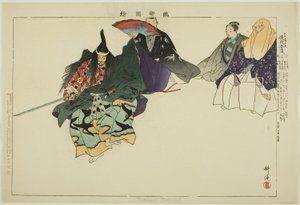 Tadanori o Toshinari (?), dalla serie "Immagini di spettacoli No (Nogaku Zue)"