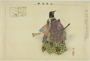 Tamura, dalla serie "Immagini di rappresentazioni No (Nogaku Zue)" da Tsukioka Kogyo