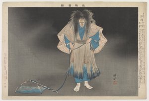 Il fantasma di un pescatore, 1 marzo da Tsukioka Kogyo