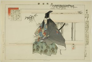 Tomonaga, dalla serie "Immagini di spettacoli No (Nogaku Zue)" da Tsukioka Kogyo