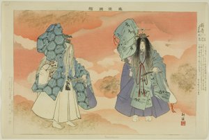 Tsuru-kame, dalla serie "Immagini di spettacoli No (Nogaku Zue)" da Tsukioka Kogyo