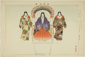 Ukon, dalla serie "Immagini di spettacoli No (Nogaku Zue)" da Tsukioka Kogyo