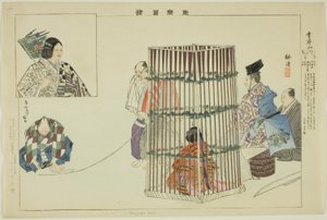 Unjakuzan, dalla serie "Immagini di spettacoli No (Nogaku Zue)" da Tsukioka Kogyo