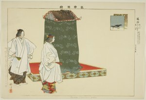 Unoha, dalla serie "Immagini di spettacoli No (Nogaku Zue)" da Tsukioka Kogyo