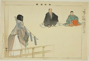 Uta-ura, dalla serie "Immagini di spettacoli No (Nogaku Zue)"