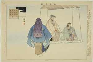 Uzuki, dalla serie "Immagini di spettacoli No (Nogaku Zue)"