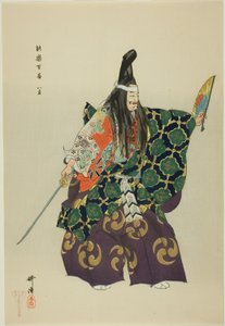 Yashima, dalla serie "Cento no drama (Nogaku hyakuban)