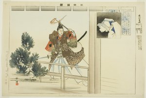 Yo-uchi Soga, dalla serie "Immagini di spettacoli No (Nogaku Zue)"