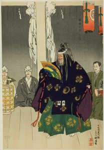 Yumi-Yawata, dalla serie "One Hundred No Dramas (Nogaku hyakuban) da Tsukioka Kogyo