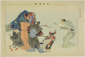 Yumi-ya Taro, dalla serie "Immagini di esibizioni No (Nogaku Zue)" da Tsukioka Kogyo