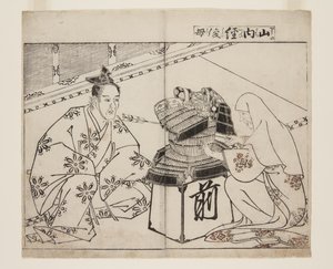 Madre di Yamanouchi Tsunetoshi