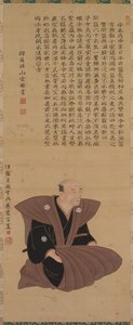 Ritratto di Samurai-Funzionario: Hirai Kyosei