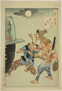 Un Calderone in una Notte di Luna (Tsukiyo no kama), dalla serie "Cento Aspetti della Luna (Tsuki hyakushi)"