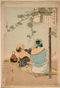  da Tsukioka Yoshitoshi