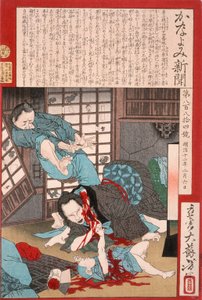 Ein schrecklicher Selbstmord: Eine Frau tötet ihr Kind und dann sich selbst da Tsukioka Yoshitoshi