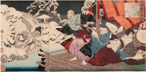  da Tsukioka Yoshitoshi