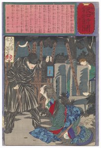  da Tsukioka Yoshitoshi