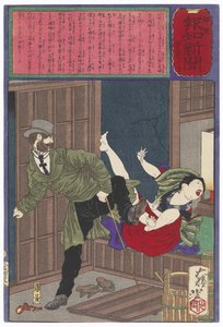  da Tsukioka Yoshitoshi