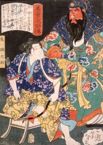  da Tsukioka Yoshitoshi