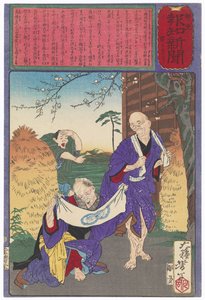  da Tsukioka Yoshitoshi