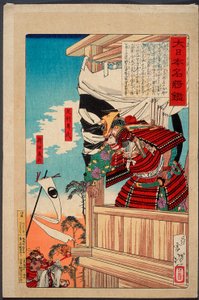  da Tsukioka Yoshitoshi