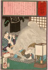  da Tsukioka Yoshitoshi