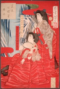  da Tsukioka Yoshitoshi