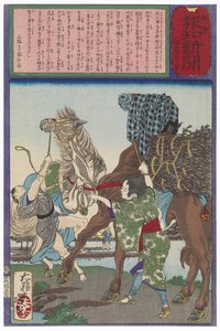  da Tsukioka Yoshitoshi