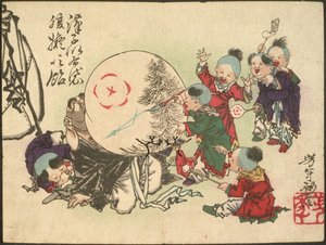  da Tsukioka Yoshitoshi