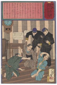  da Tsukioka Yoshitoshi