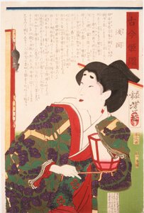  da Tsukioka Yoshitoshi
