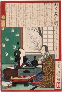 da Tsukioka Yoshitoshi