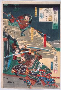  da Tsukioka Yoshitoshi