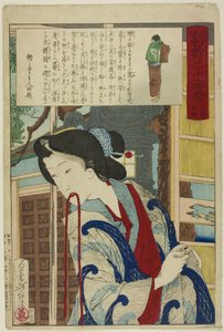 Four PM, dalla serie "Ventiquattro ore a Shinbashi e Yanagibashi".