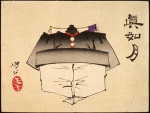  da Tsukioka Yoshitoshi