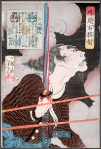  da Tsukioka Yoshitoshi
