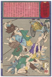  da Tsukioka Yoshitoshi